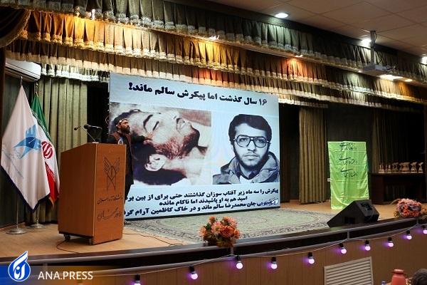 تعامل آموزش و پرورش با دانشگاه آزاد برای برگزاری جشنواره «به یاد لاله ها»