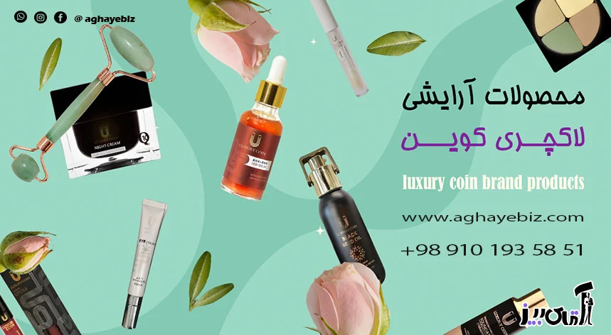 معرفی بهترین محصولات آرایشی برای دخترها