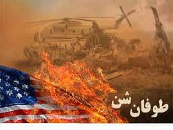 پنجه عقاب در توفان شن شکست؛ روایت تاریخ صحرای طبس در ۵ اردیبهشت - خبرگزاری گیل 25 | اخبار ایران و جهان