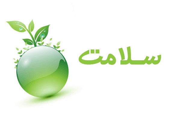 ترویج فرهنگ سلامت؛ گامی اساسی در توسعه پایدار اجتماعی 