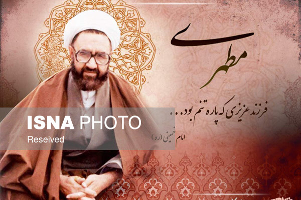 حکمت مطهر ایده ای برای تقویت باورهای دینی جوانان در برابر چالش های فرهنگی و اجتماعی