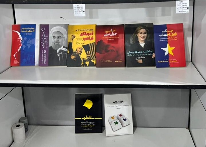 تهران | نمایشگاه حضور گیل 25 با 11 اثر در نمایشگاه کتاب تهران/ کتاب ها را چگونه تهیه کنیم؟