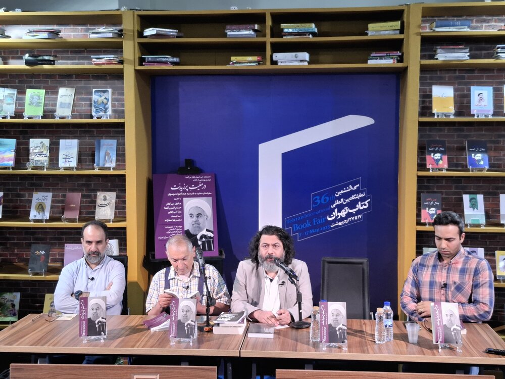 سفرنامه ای که از رئیس جمهور انتقاد می کند