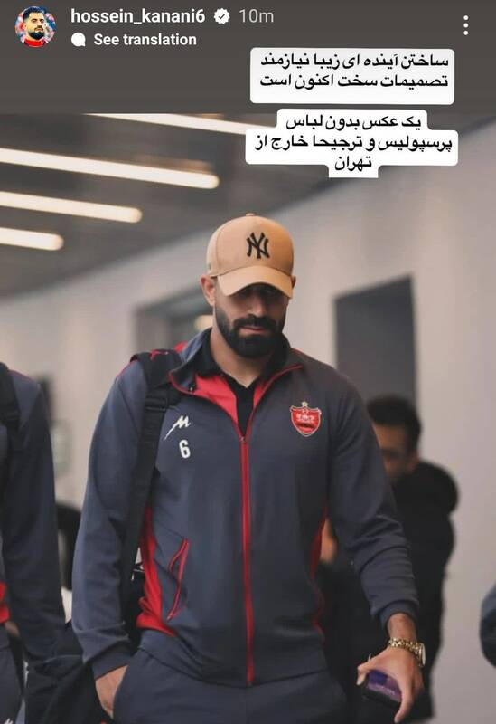 به شعور ما توهین نکن!