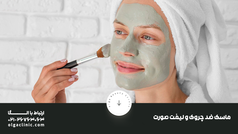 جوانسازی | عسل ماسک ضد چروک