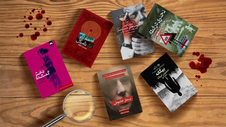 بهترین رمان‌های جنایی صوتی انگلیسی برای تقویت زبان
