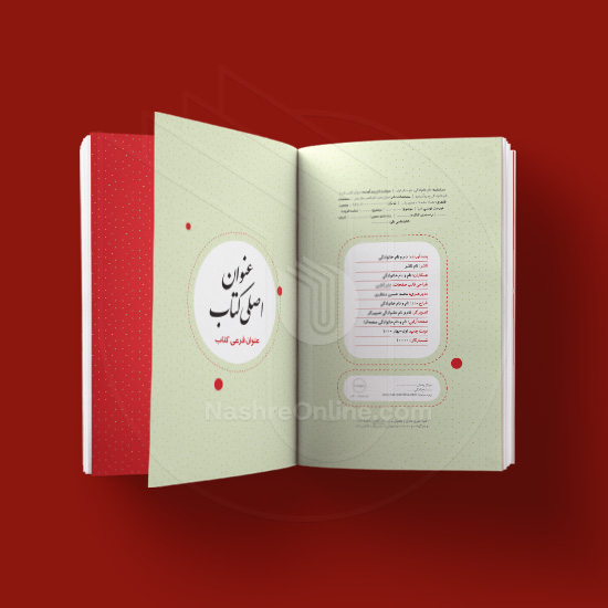چگونه آثار مورد علاقه خود را برای مطالعه تهیه کنیم؟
