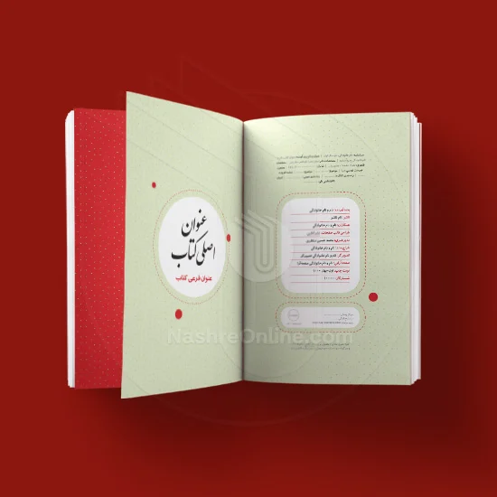 چگونه آثار مورد علاقه خود را برای مطالعه تهیه کنیم؟