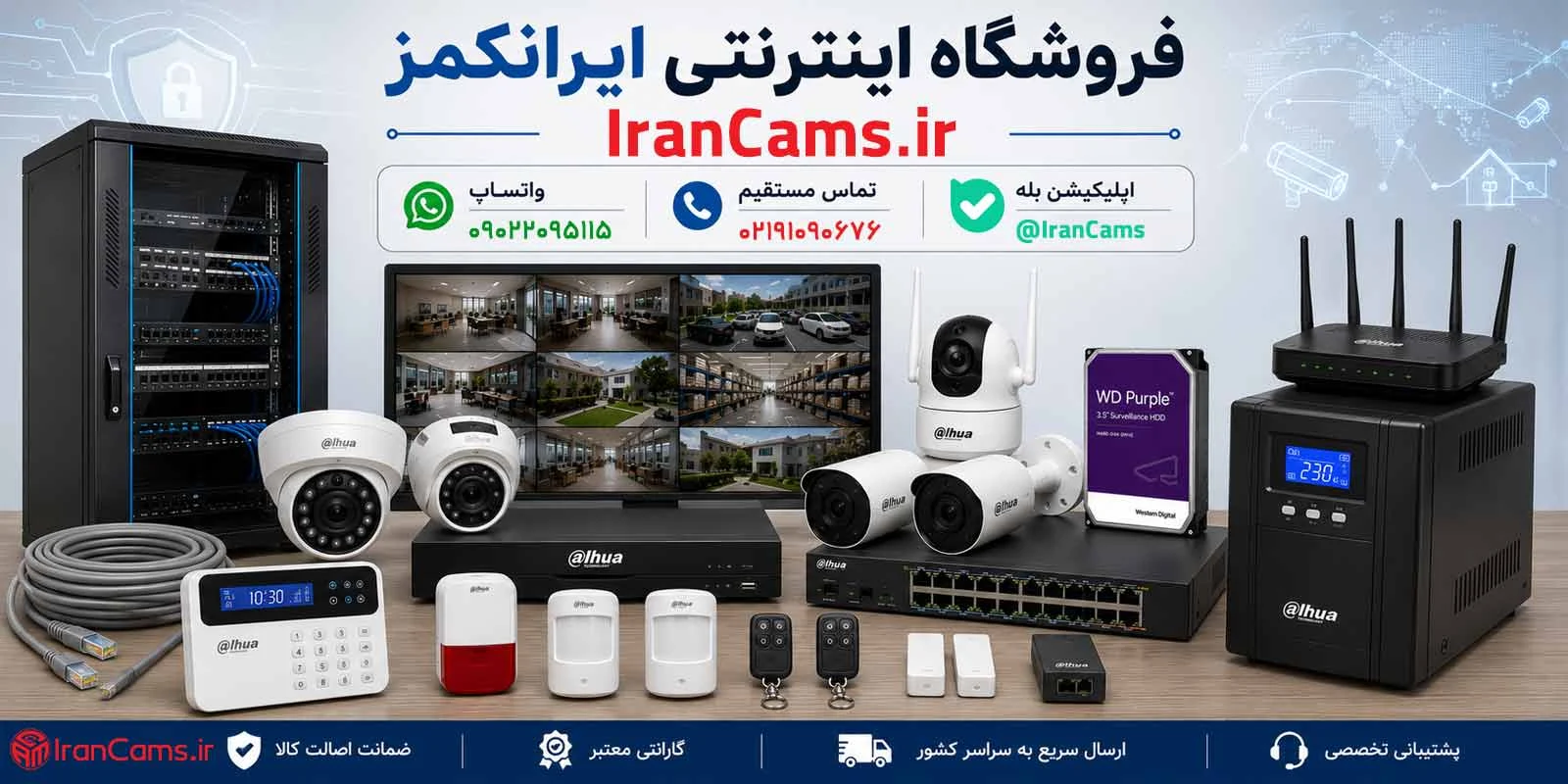 دوربین آیمو با دید در شب و هوش مصنوعی؛ چه امکاناتی در اختیار شماست؟